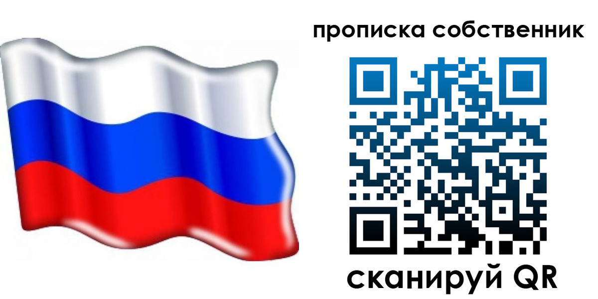 временная регистрация 2025 в Козьмодемьянске