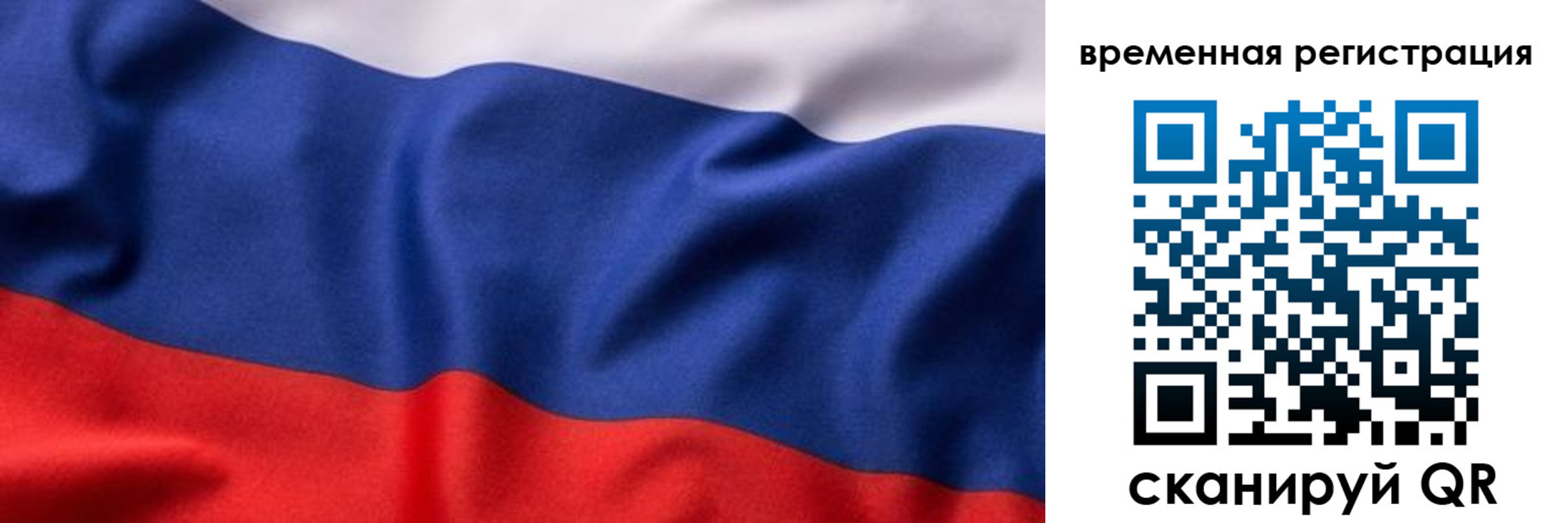 прописка регистрация в Козьмодемьянске
