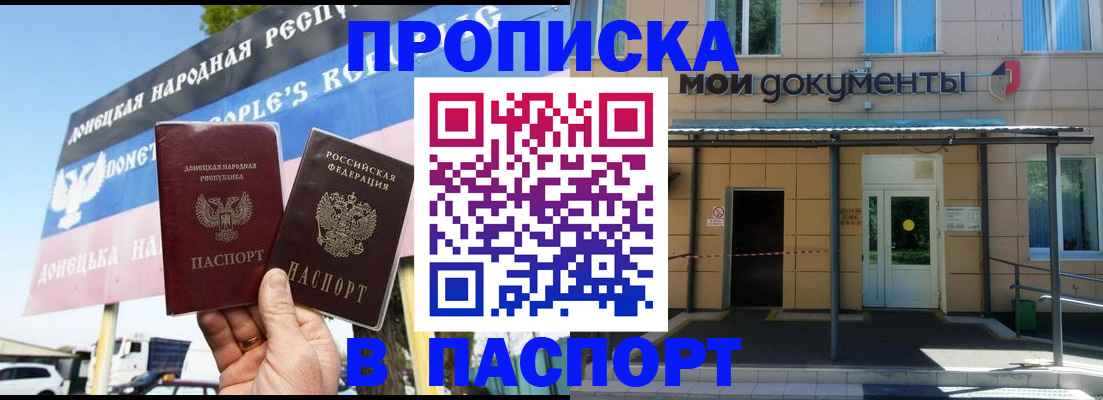 временная регистрация госуслуги в Козьмодемьянске